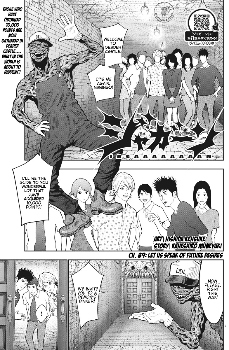 Read Jagaaaaaan Chapter 89 - Let Us Speak of Future Desires Online