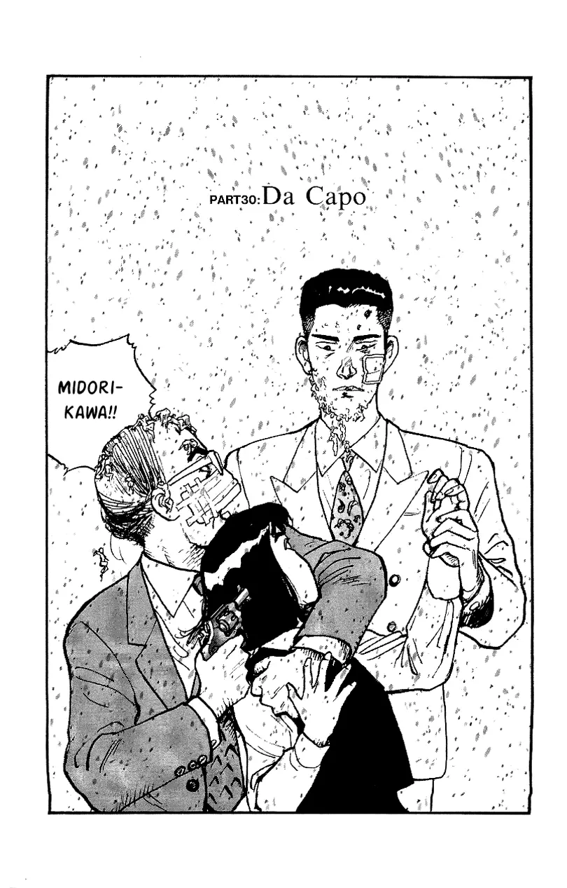 Read Gamurakan Chapter 30 - Da Capo Online