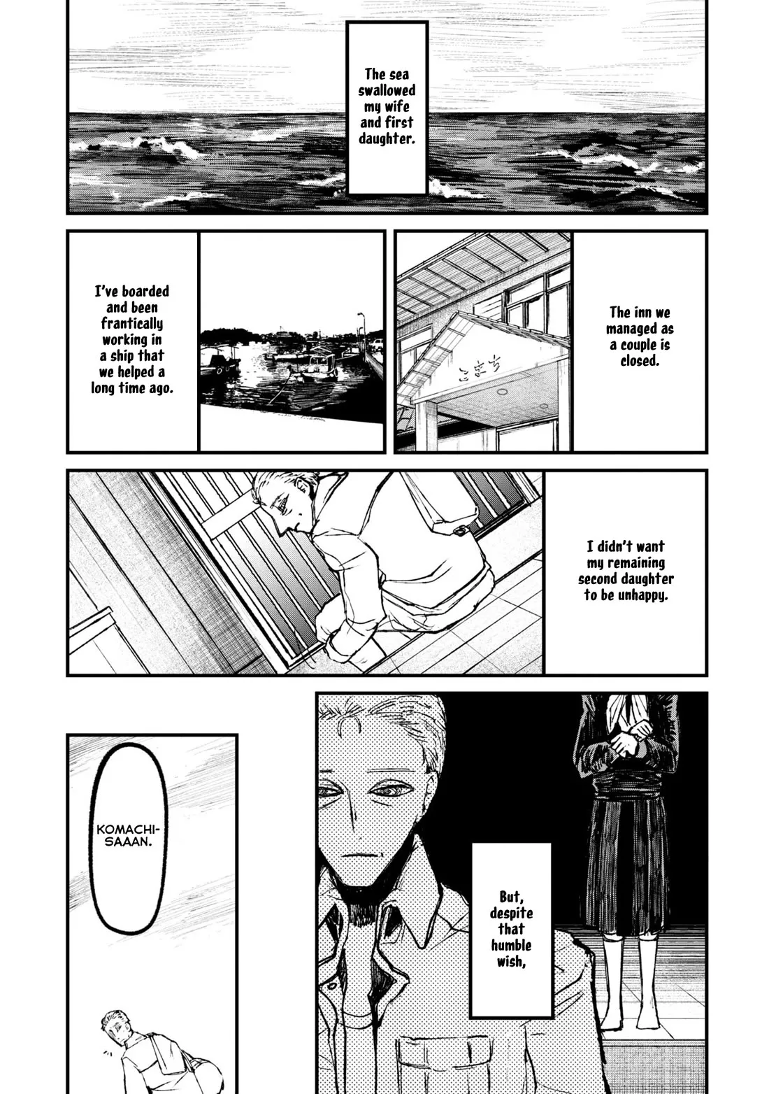 Read Nikubami Honegishimi Chapter 9.5 - Utsuro-bune's Foreign Woman Online