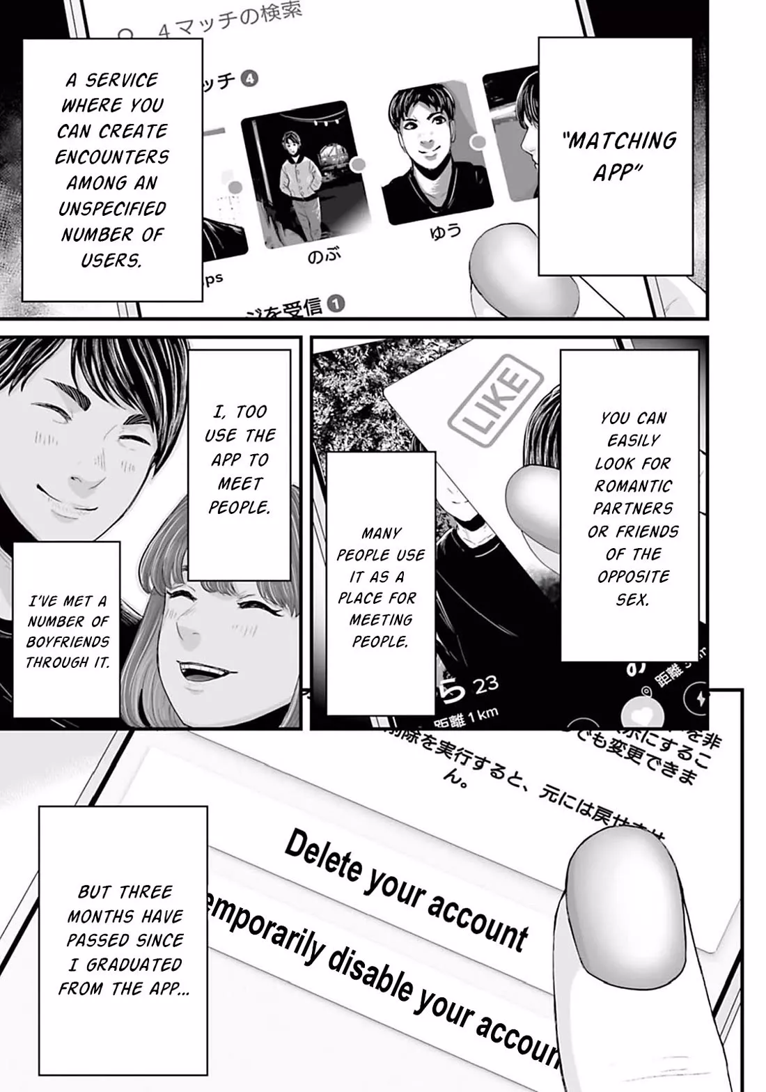 Read Osore: Reiwa Kaidan Chapter 12 - Matching App Online