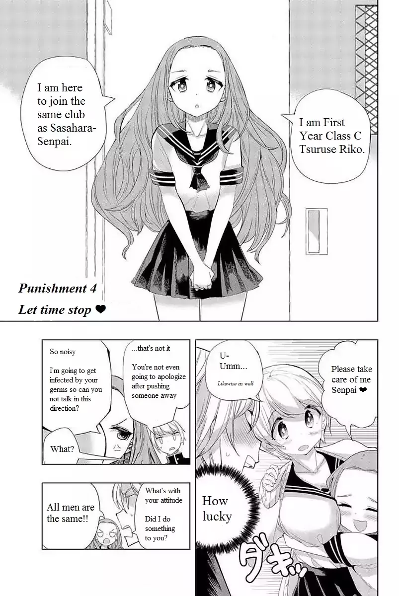 Read Houkago no Goumon Shoujo Chapter 4 - Let time stop ♡ Online