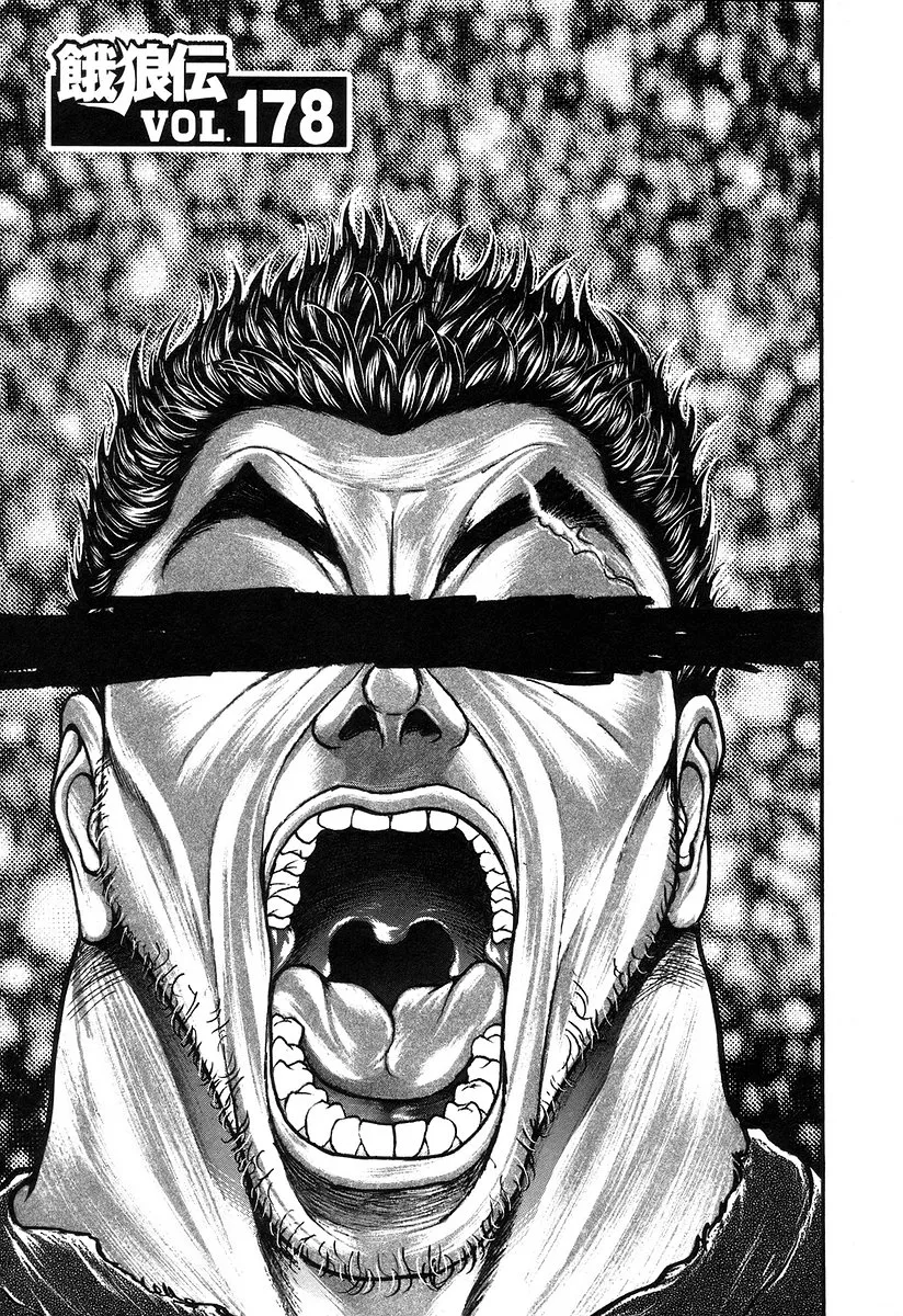 Read Garouden Chapter 178 Online