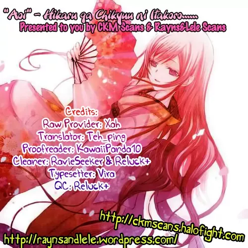 Read “Aoi” Hikaru ga Chikyuu ni Ita Koro…… Chapter 4 - Temporary friends Online