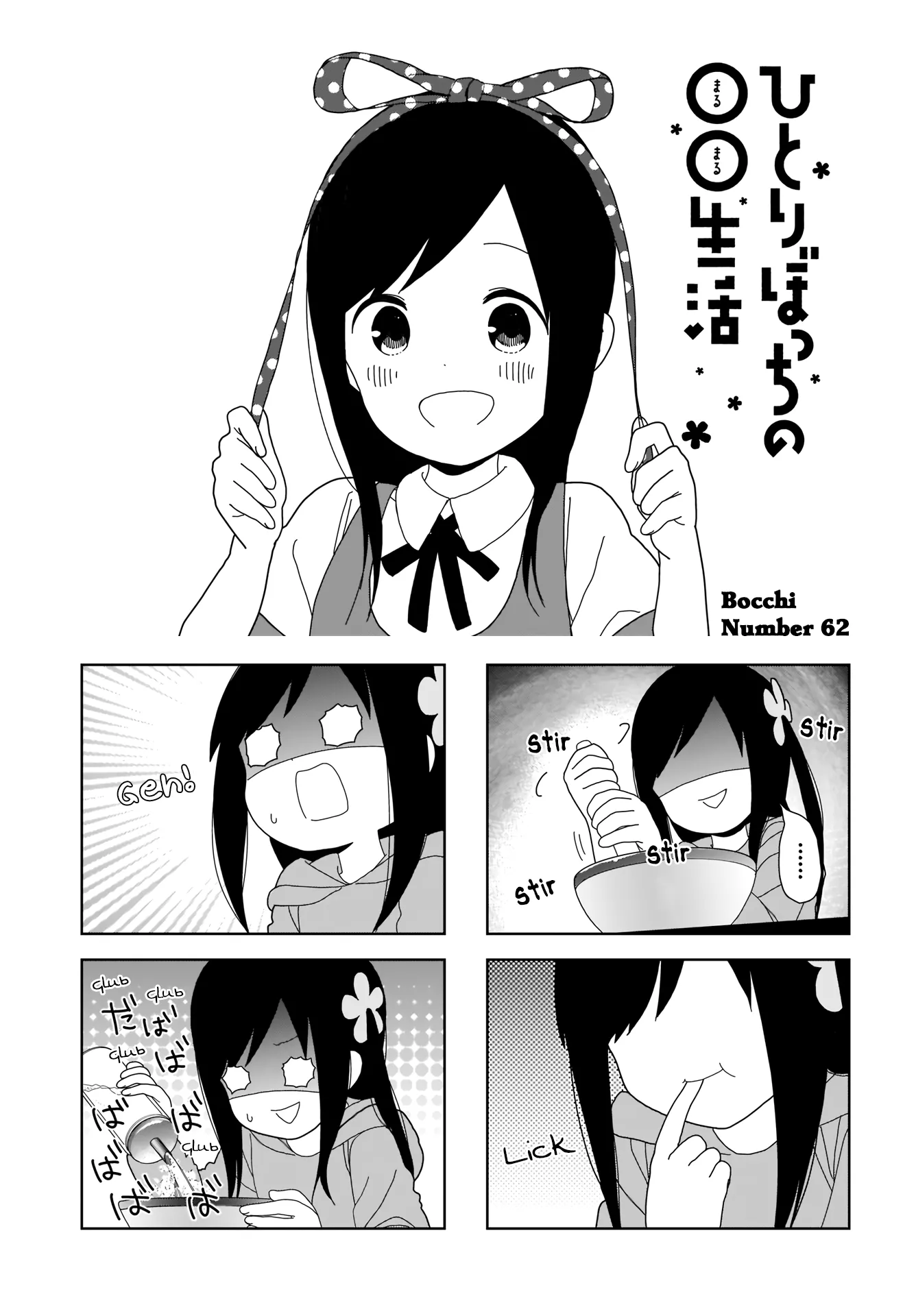 Read Hitoribocchi no ○○ Seikatsu Chapter 62 Online