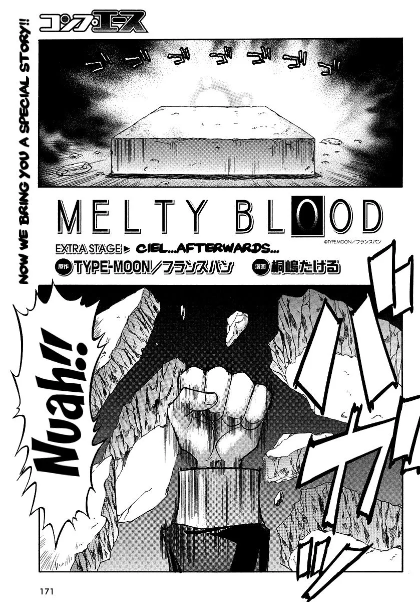 Read Melty Blood ACT:2 Chapter 11.1 - Extra 1: Ciel...Afterwards... Online