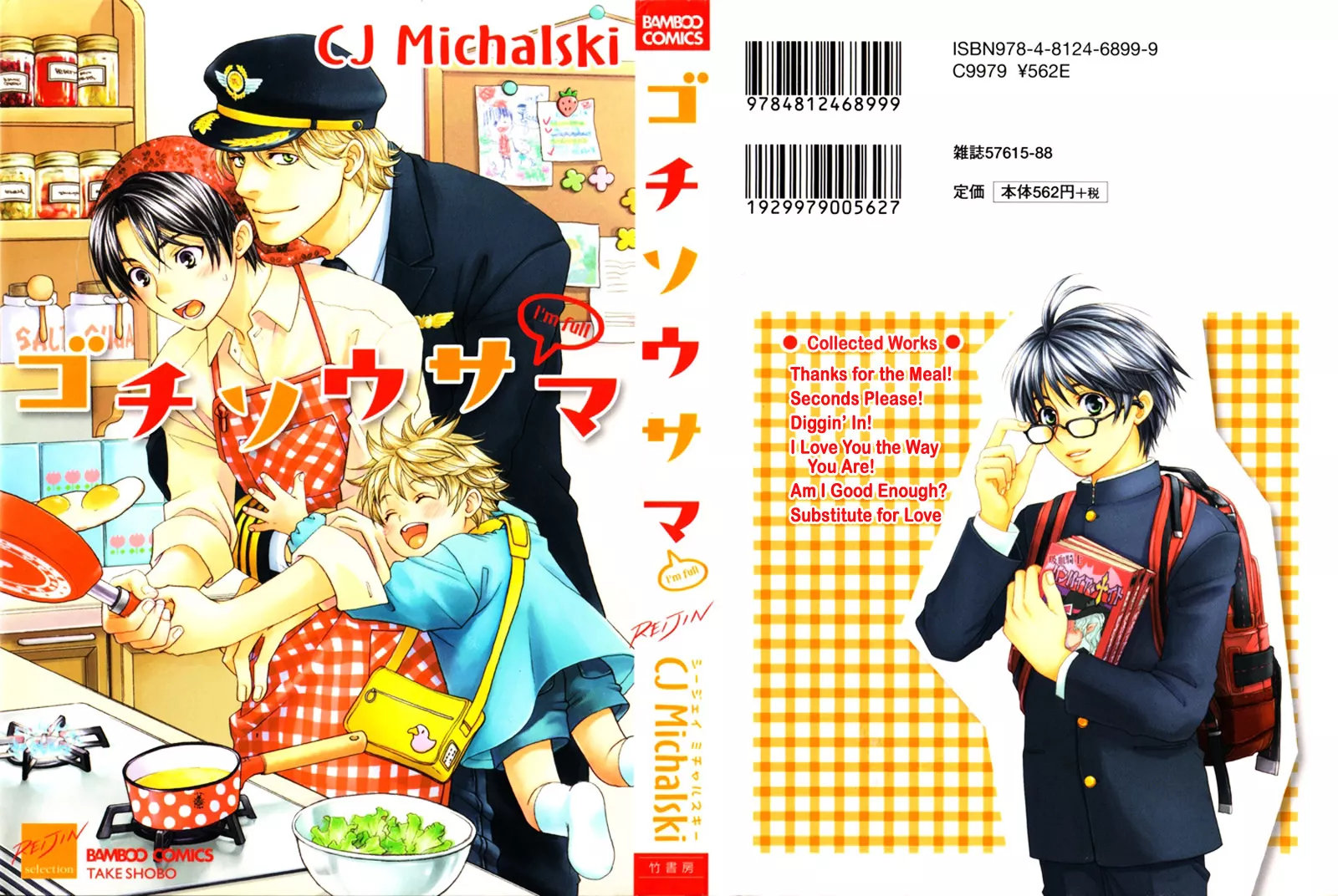Read Gochisousama Chapter 1 - Gochisousama Online