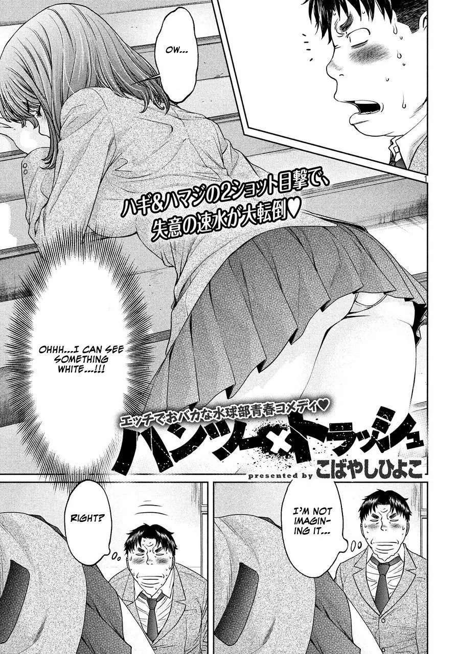 Read Hantsu x Trash Chapter 109 - I Need to Preserve This In My Heart's Memories!! Online