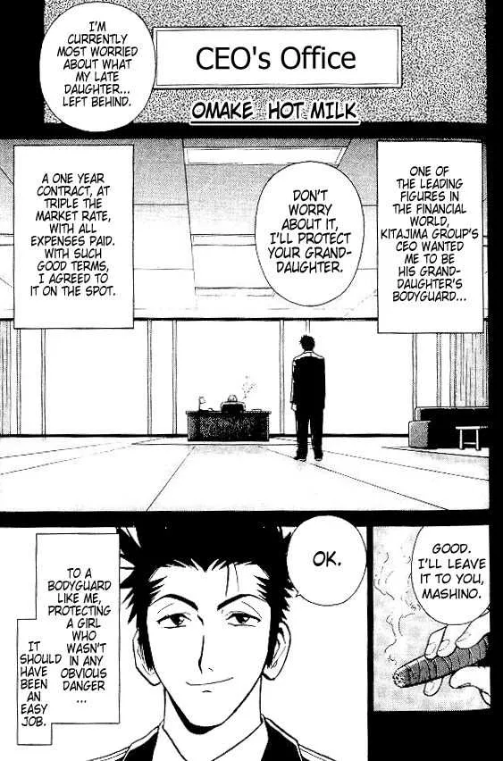Read Hot Milk Chapter 19.5 - Special Short Volume Online