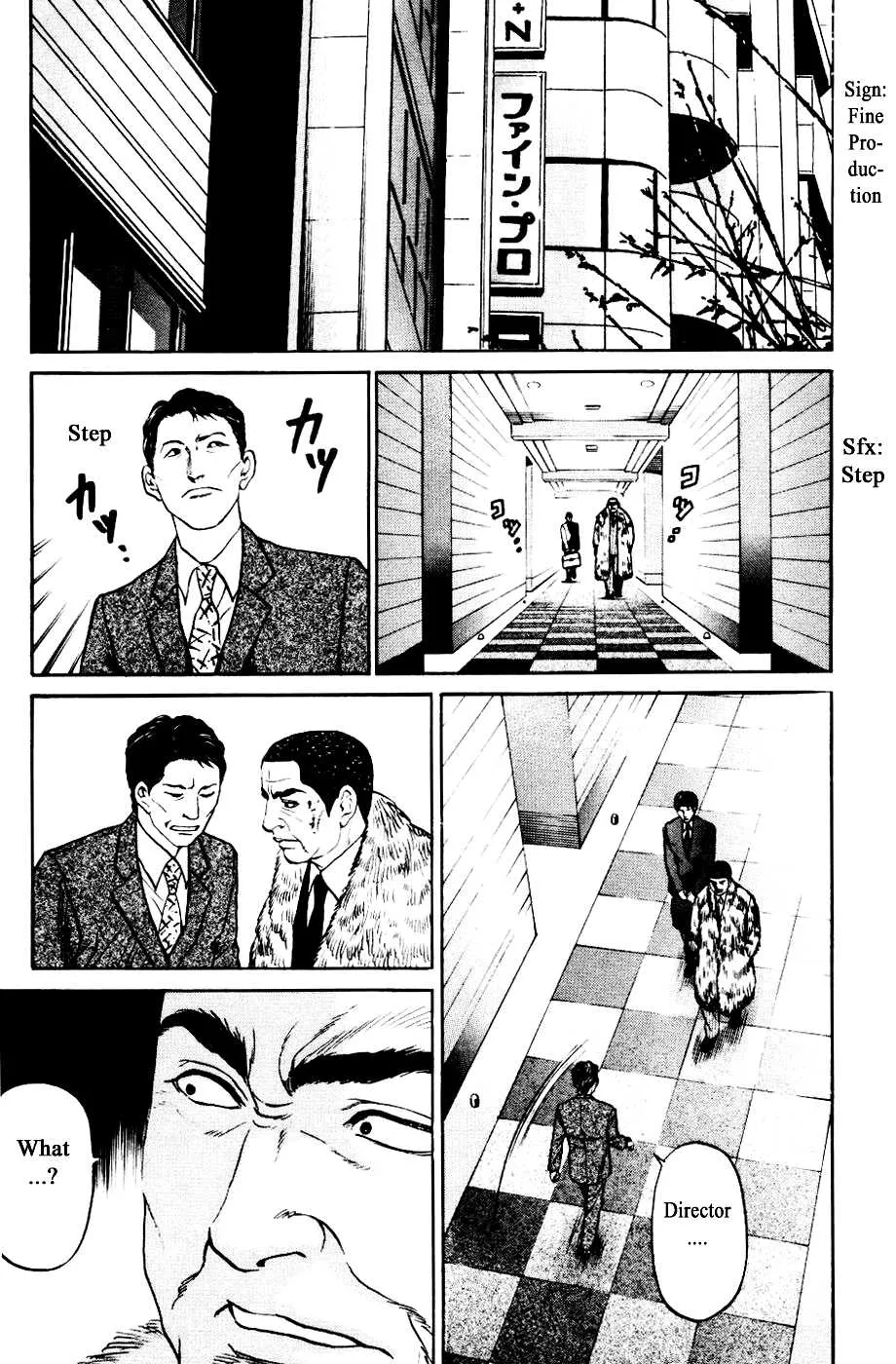 Read Haruka 17 Chapter 124 Online
