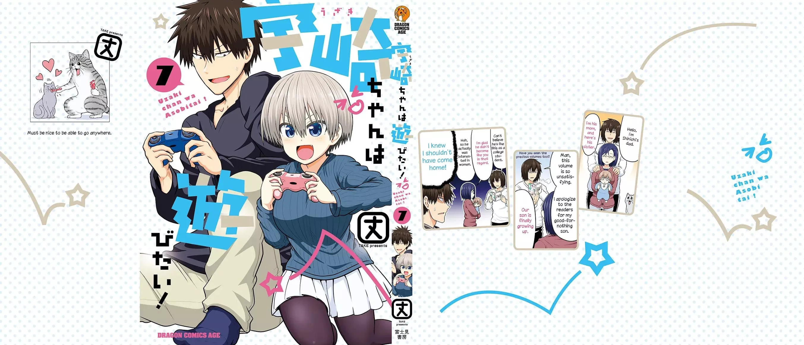 Read Uzaki-chan wa Asobitai! Chapter 69.5 - Volume 7 Extras Online