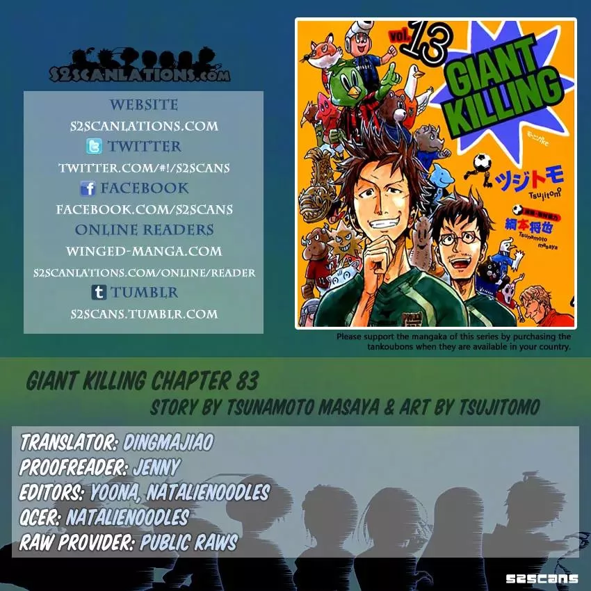 Read Giant Killing Chapter 83 Online