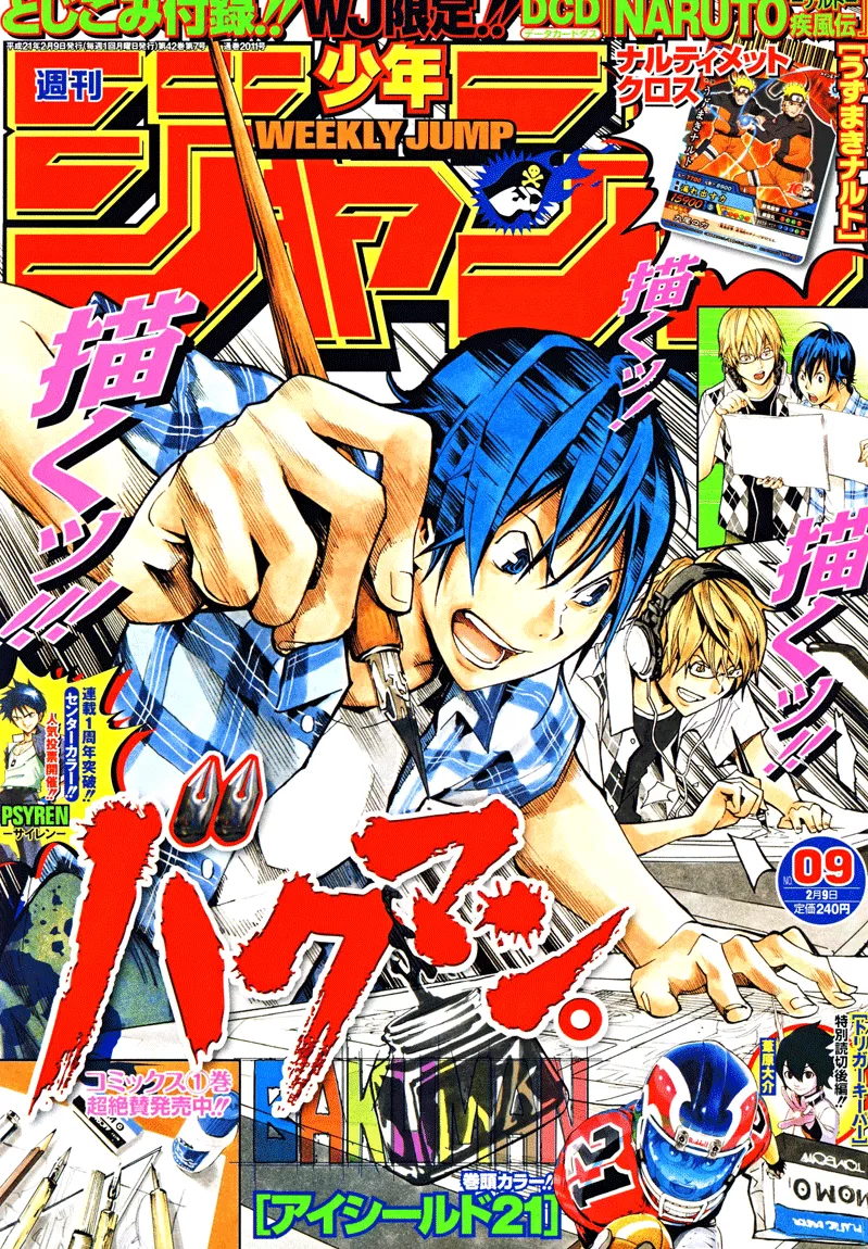 Read Bakuman Chapter 22 - Nuisance and Youth Online