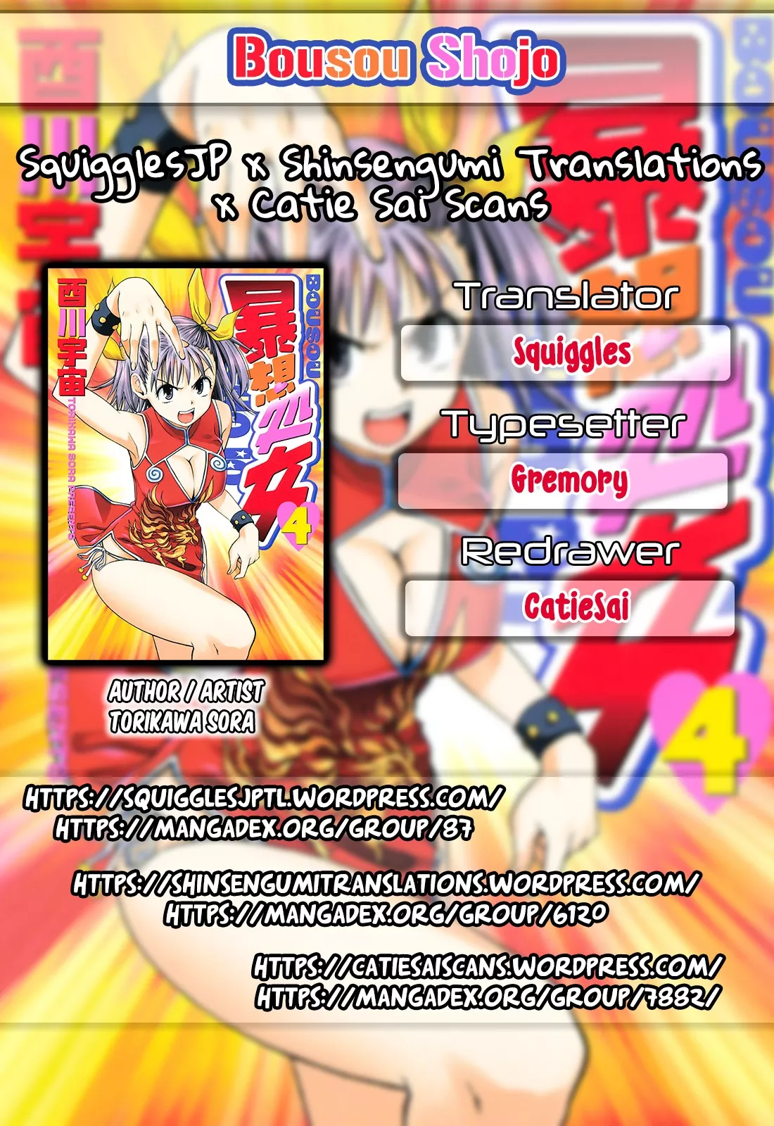 Read Bousou Shojo Chapter 28 Online