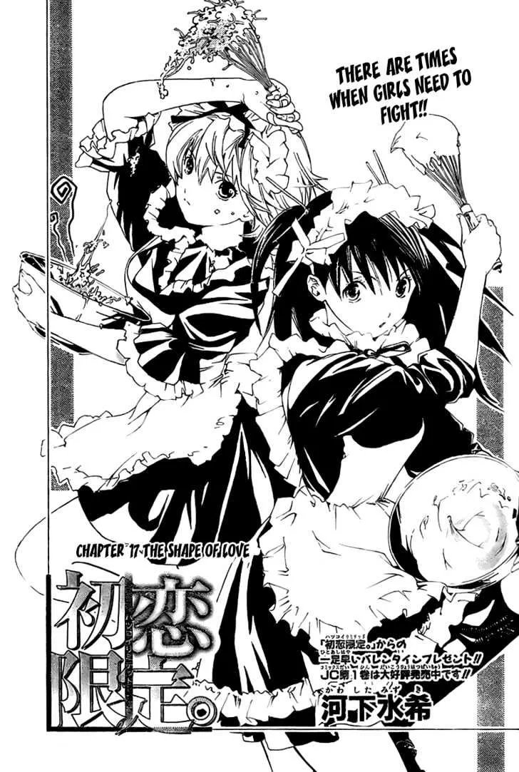 Read Hatsukoi Limited Chapter 17 - The Shape of Love Online