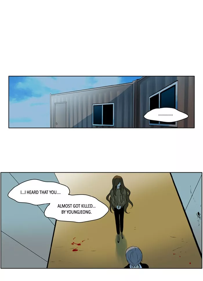 Read I Don’t Want This Kind of Hero Chapter 202 Online