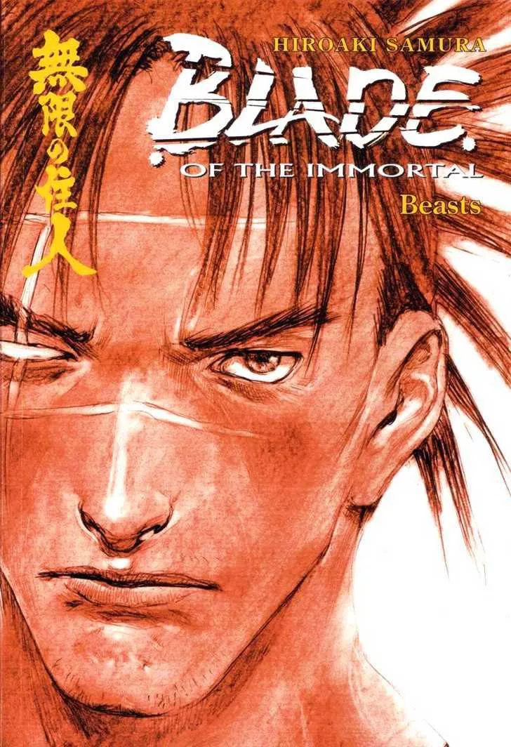 Read Mugen no Juunin Chapter 53 - Act 53: Beasts (Part 1) Online