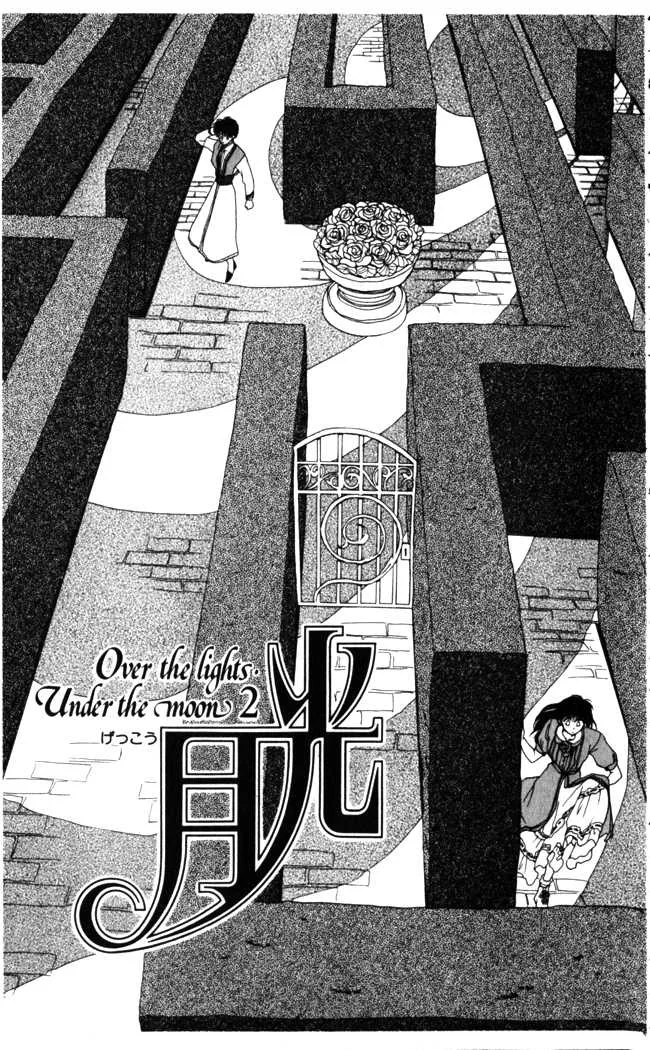 Read Gekkou Chapter 14 Online