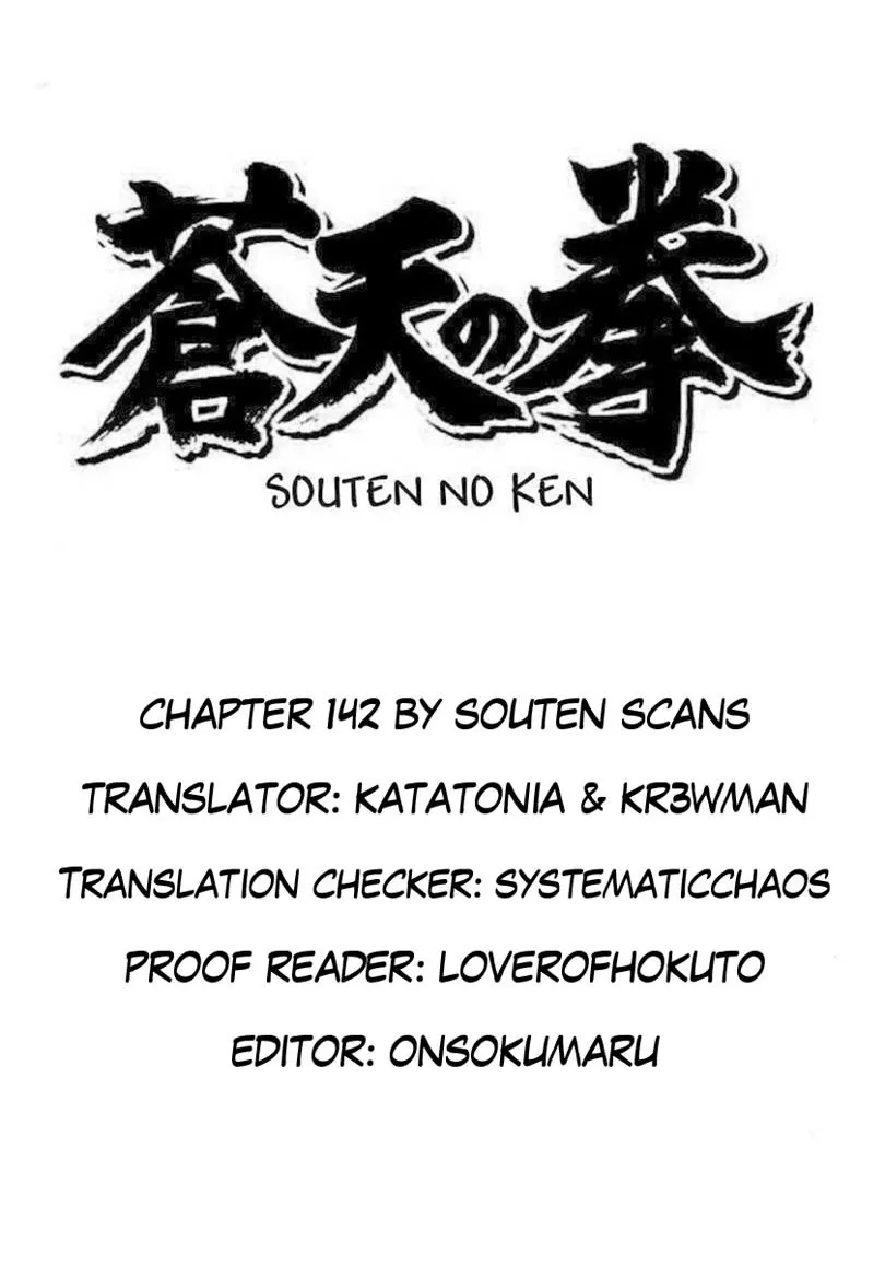 Read Souten no Ken Chapter 142 - Enter the Monk of Ryukaken!! Online