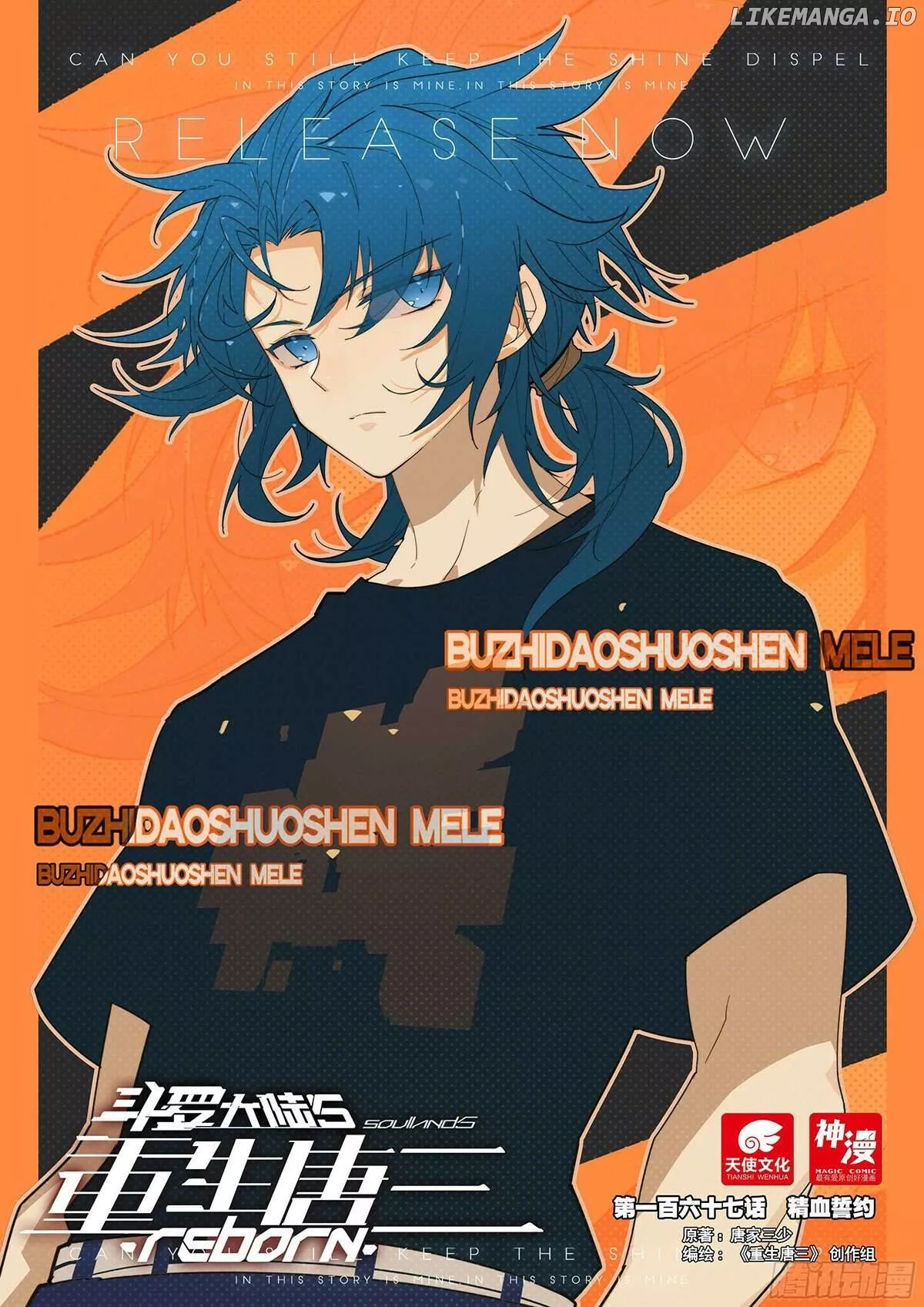 Read Soul Land V Chapter 167 Online