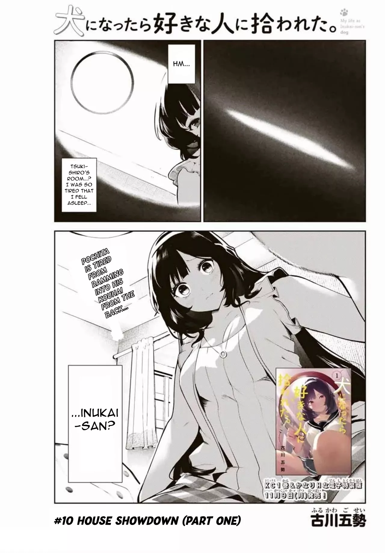 Read Inu ni Nattara Suki na Hito ni Hirowareta. Chapter 10 Online