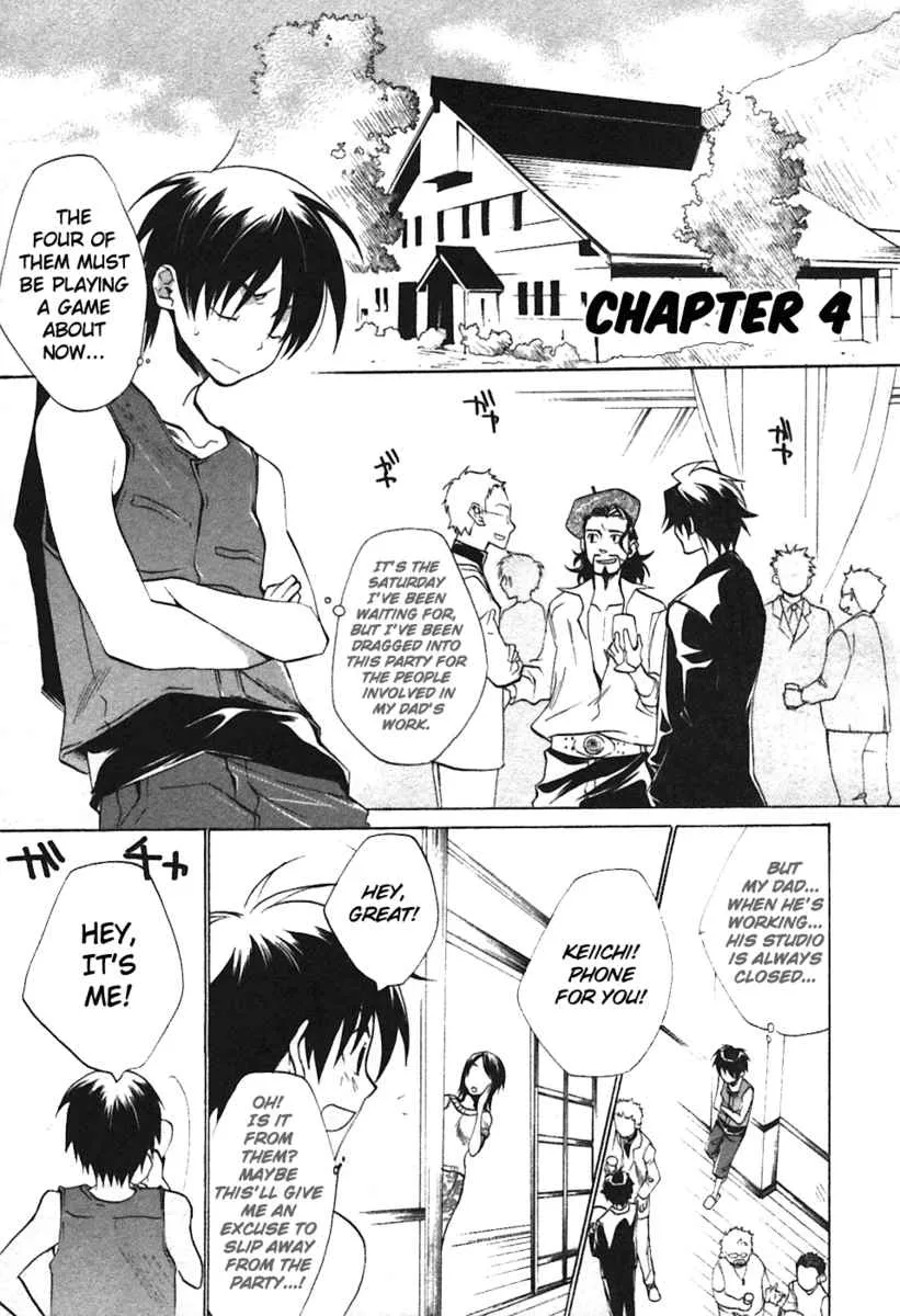 Read Higurashi no Naku Koro ni: Tatarigoroshi-hen Chapter 4 Online
