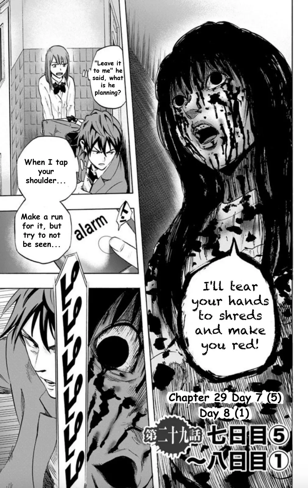 Read Karada Sagashi Chapter 29 - Day 7 (5)/Day 8 (1) Online
