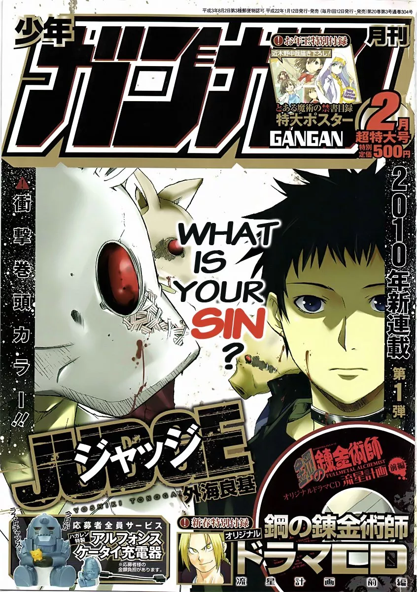 Read Judge Chapter 1 - Trial Online