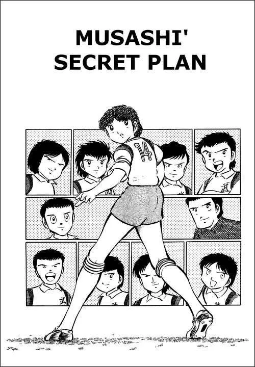 Read Captain Tsubasa Chapter 30 - Musashi's Secret Plan Online