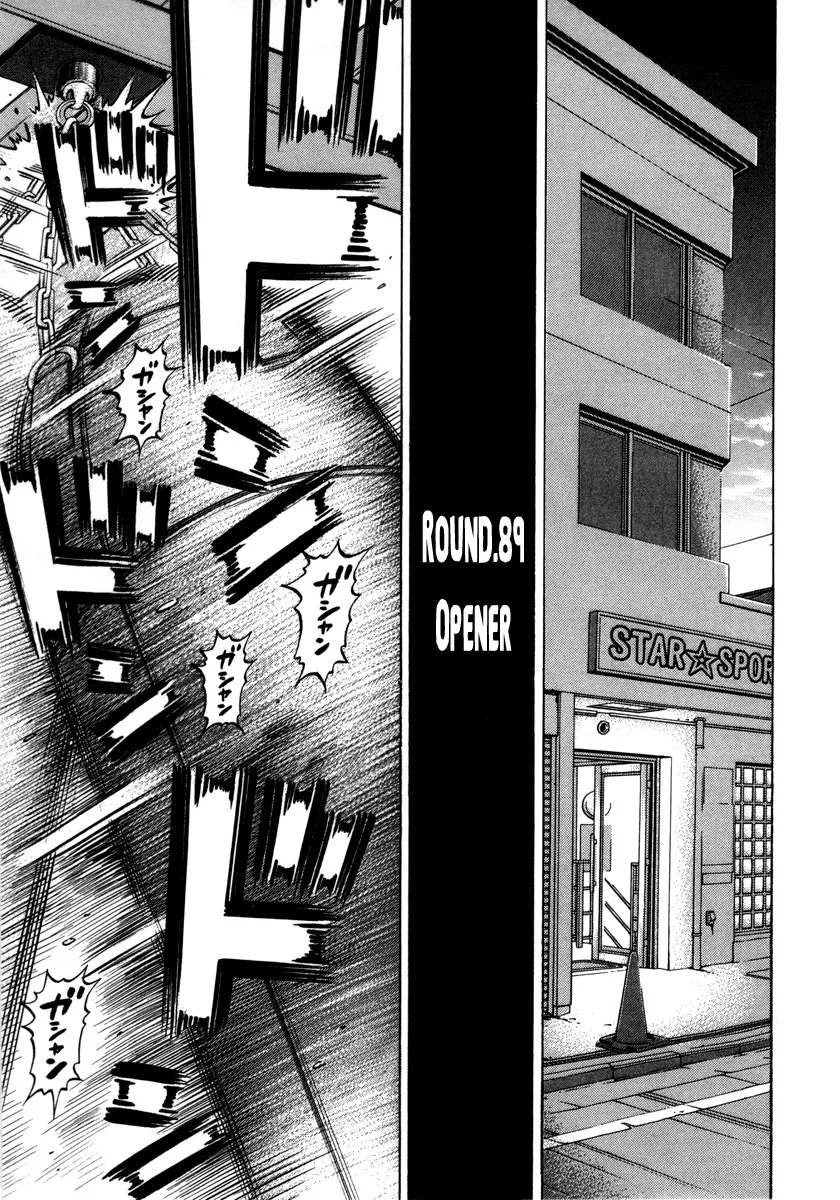 Read RRR Chapter 89 - Opener Online