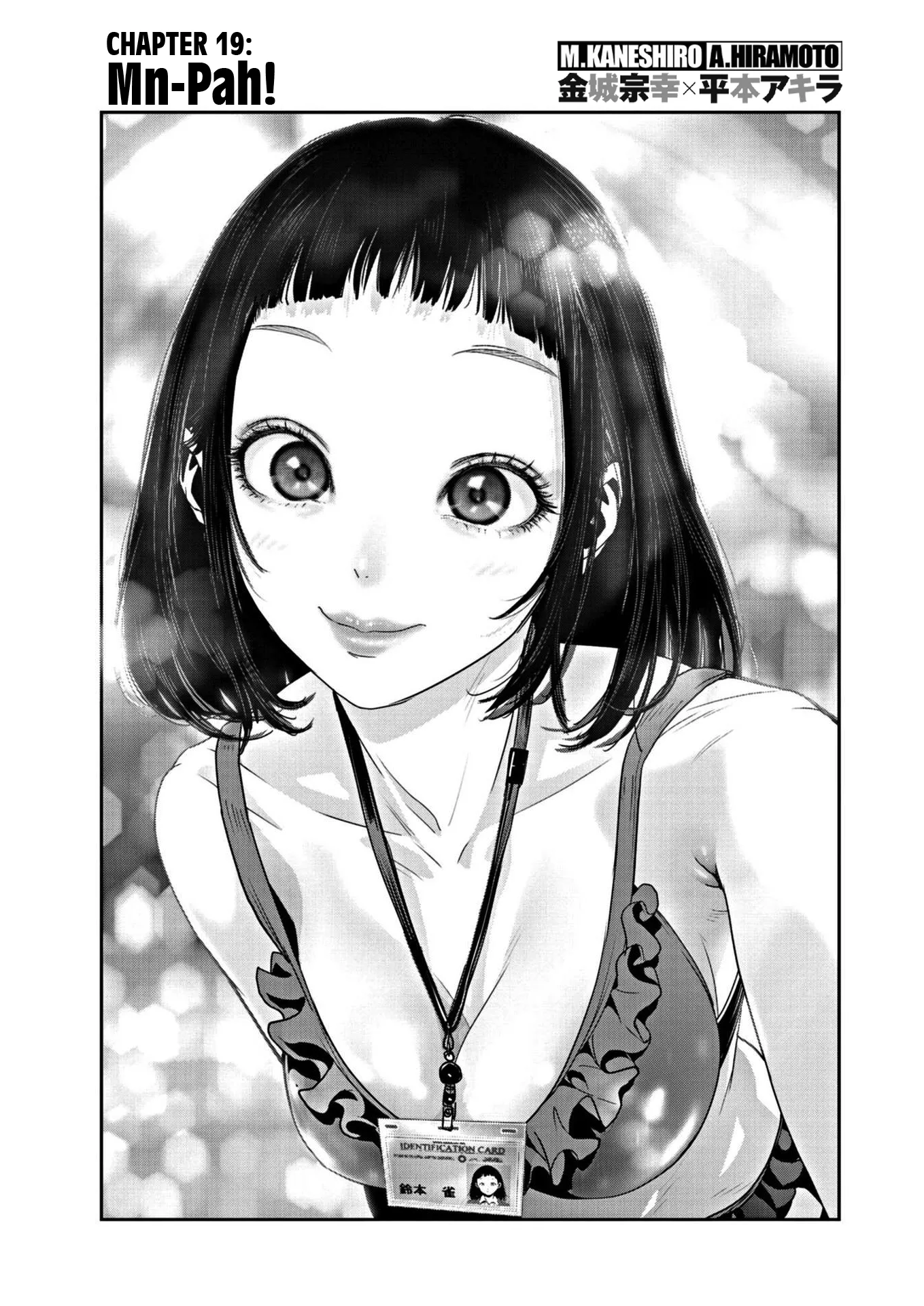 Read Super Ball Girls Chapter 19 - Mn-pah! Online