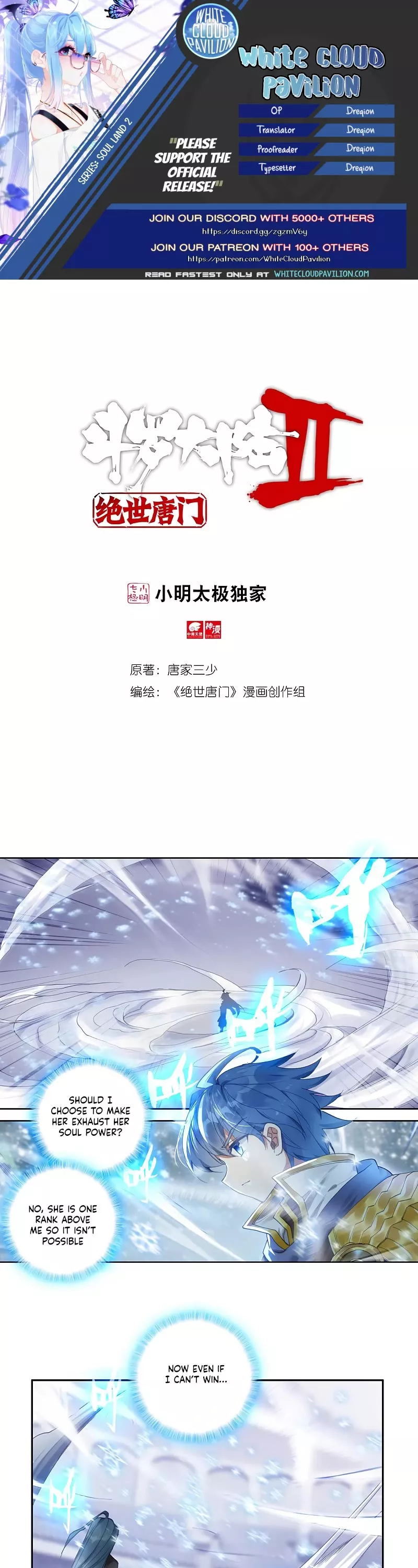 Read Douluo Dalu II – Jueshui Tangmen Chapter 277 Online