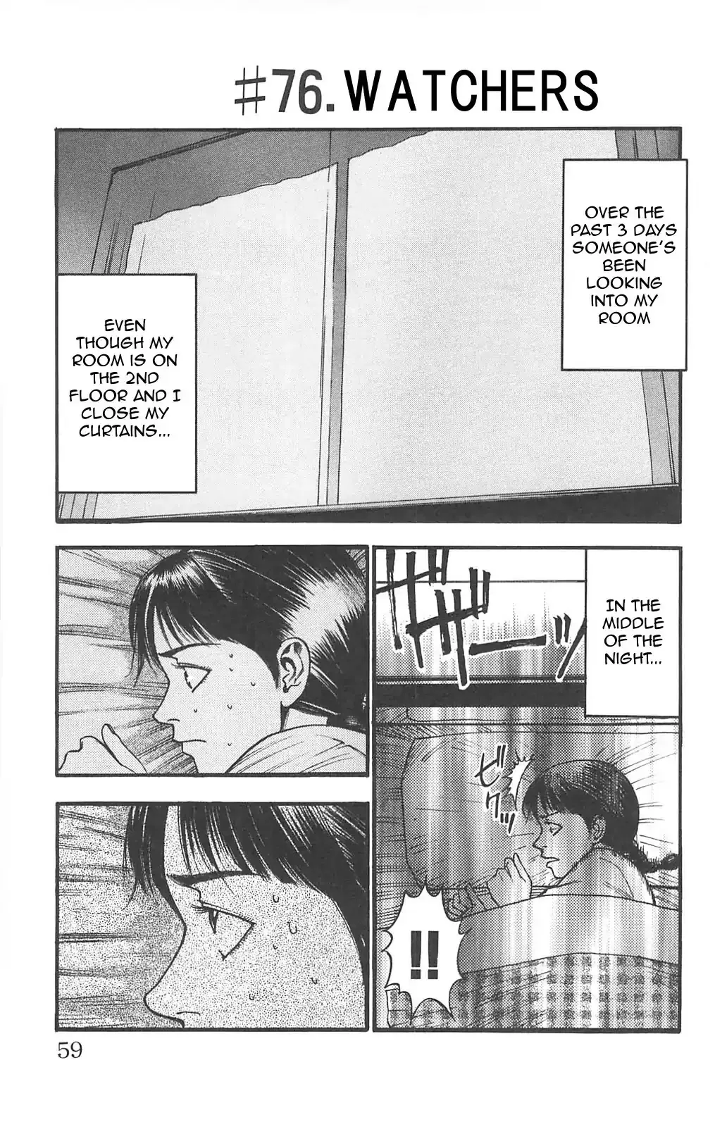 Read Fuan no Tane Plus Chapter 76 - Watchers Online