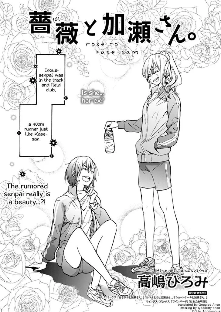 Read Asagao to Kase-san. Chapter 19 - Rose and Kase-san Online