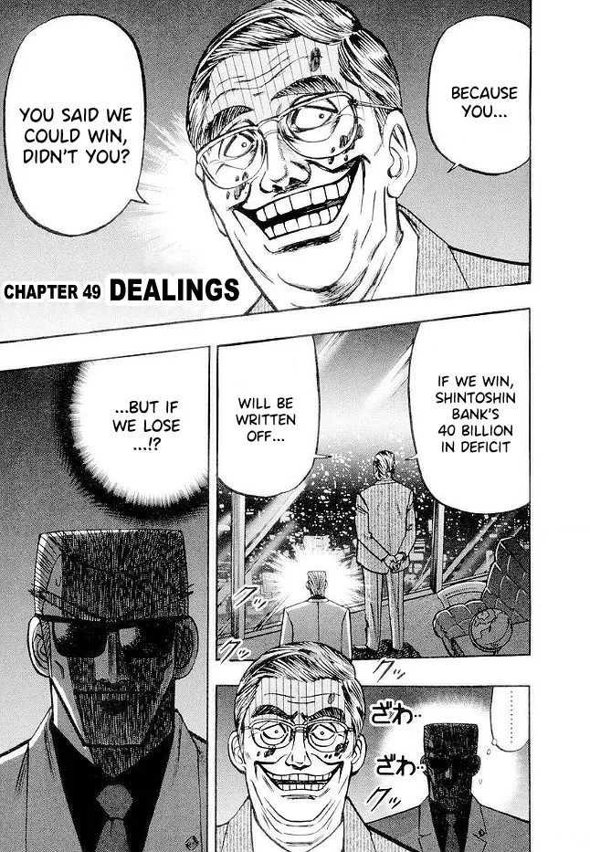 Read Hero Chapter 49 - Dealings Online