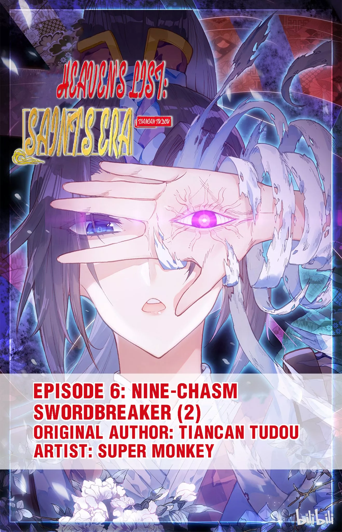 Read Heaven’s List: Saint’s Era Chapter 12 - Nine-Chasm Swordbreaker (2) Online
