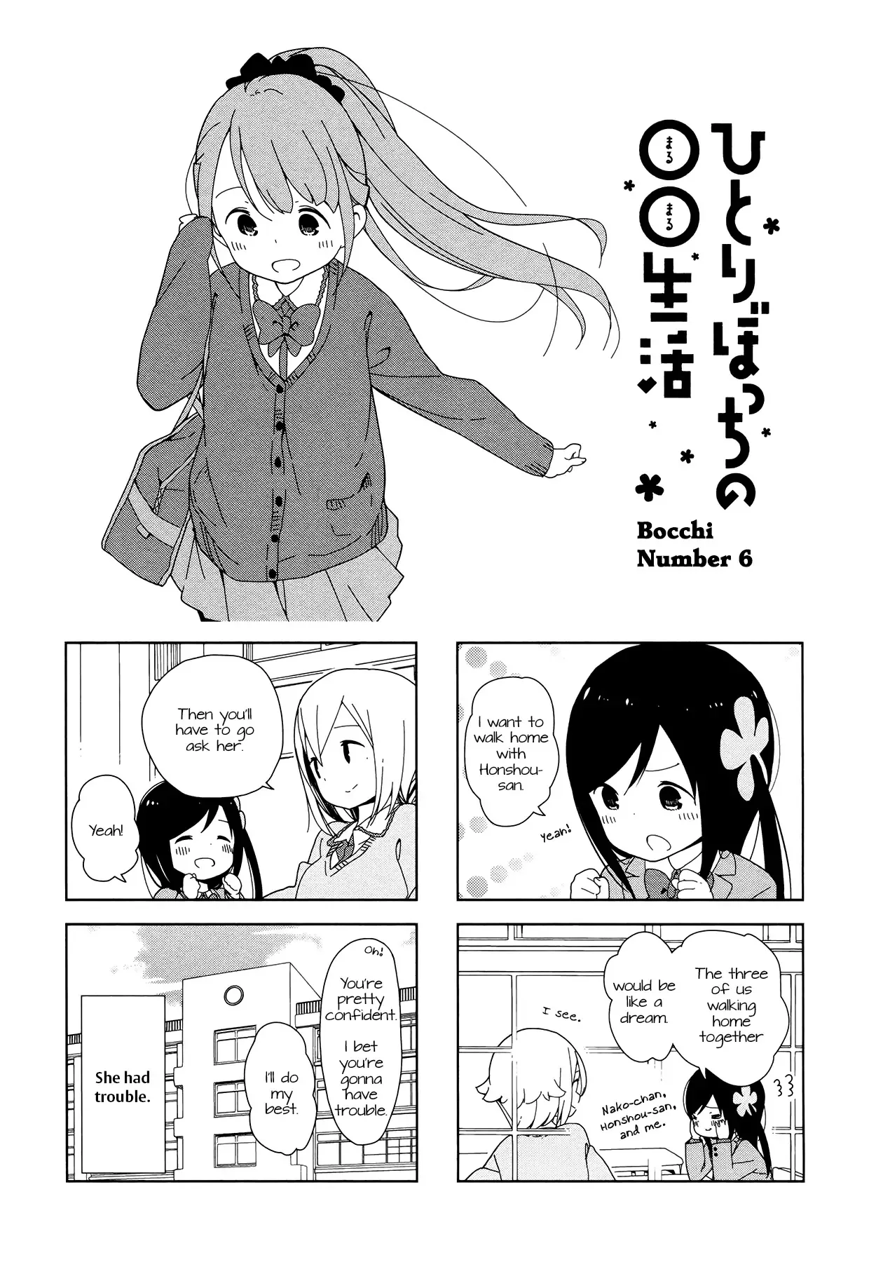 Read Hitoribocchi no ○○ Seikatsu Chapter 6 Online