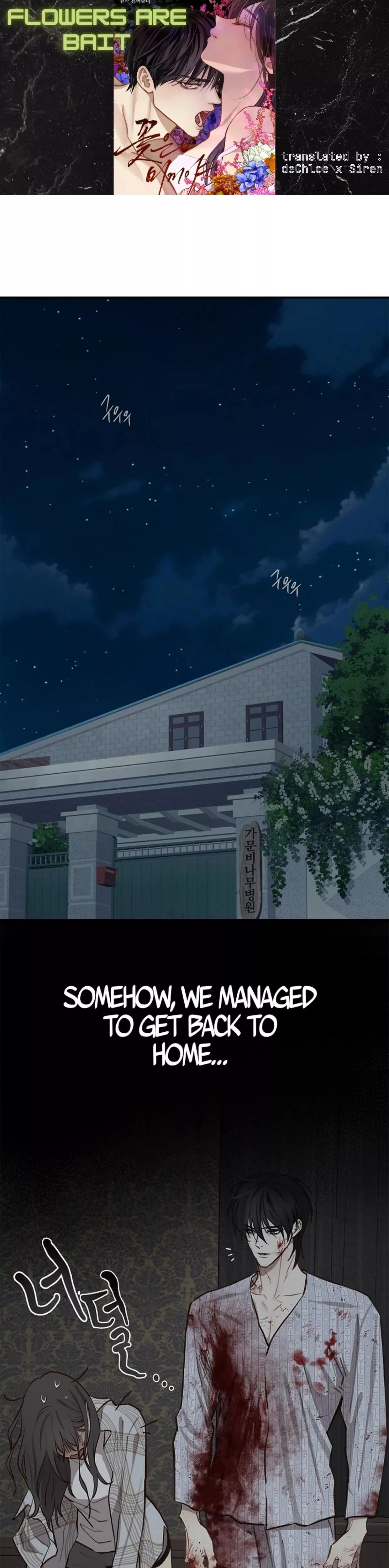 Read Flowers Are Bait Chapter 6 Online