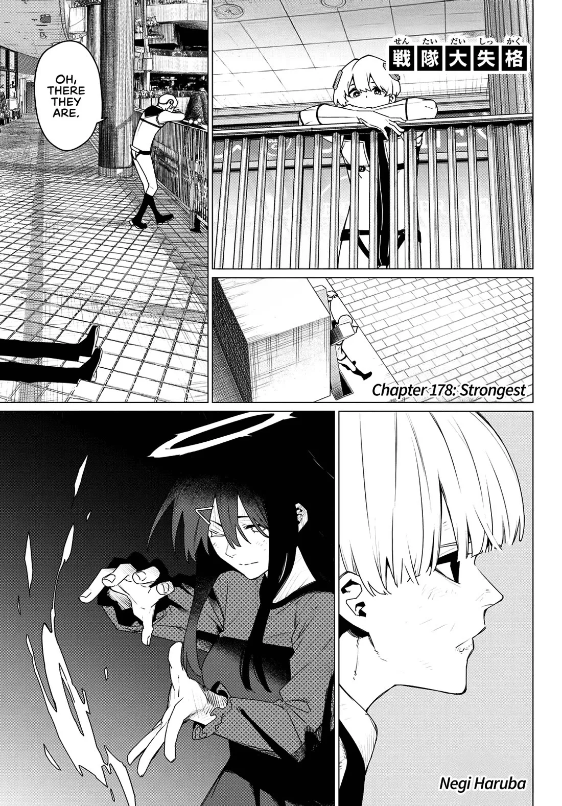 Read Ranger Reject Chapter 178 - Strongest Online