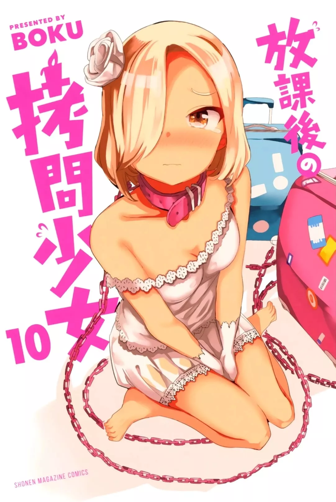 Read Houkago no Goumon Shoujo Chapter 125 - Dejected High Spirits Girl Online