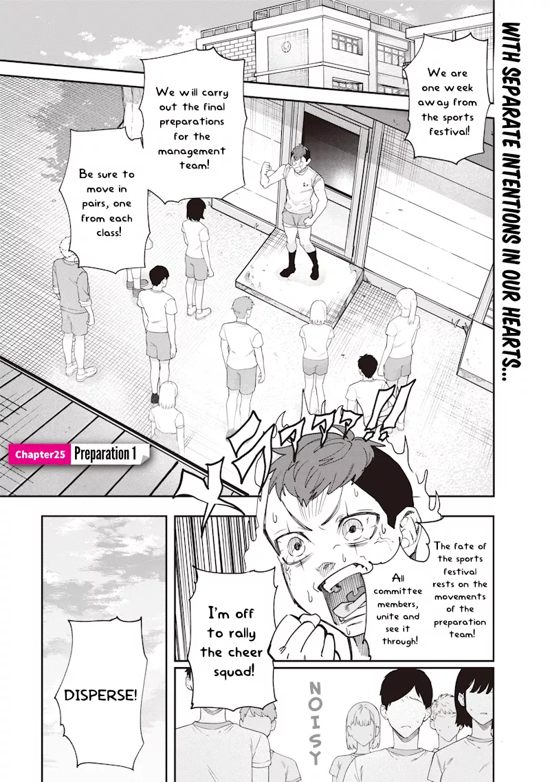 Read Namaiki na Gal Ane wo Wakaraseru Hanashi Chapter 25 - 「Preparations 1」 Online