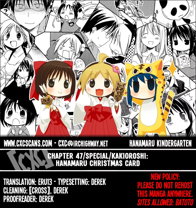 Read Hanamaru Youchien Chapter 47 - Hanamaru Christmas Card + Extra Online
