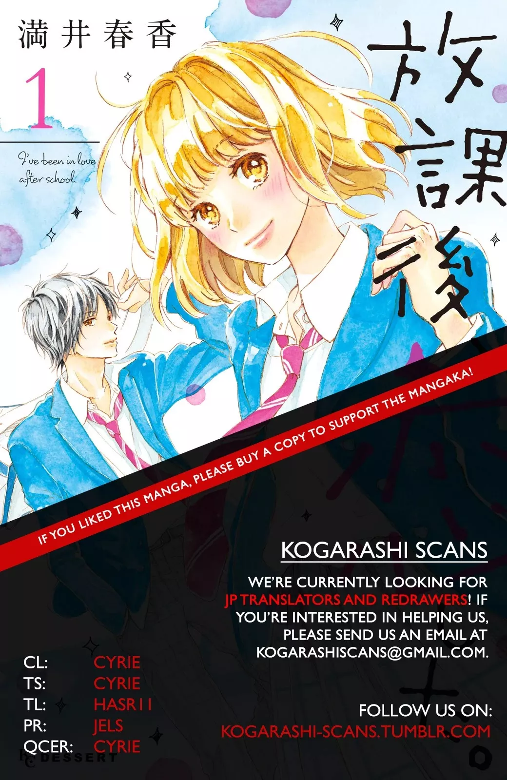 Read Houkago, Koishita Chapter 2 - Promise Online