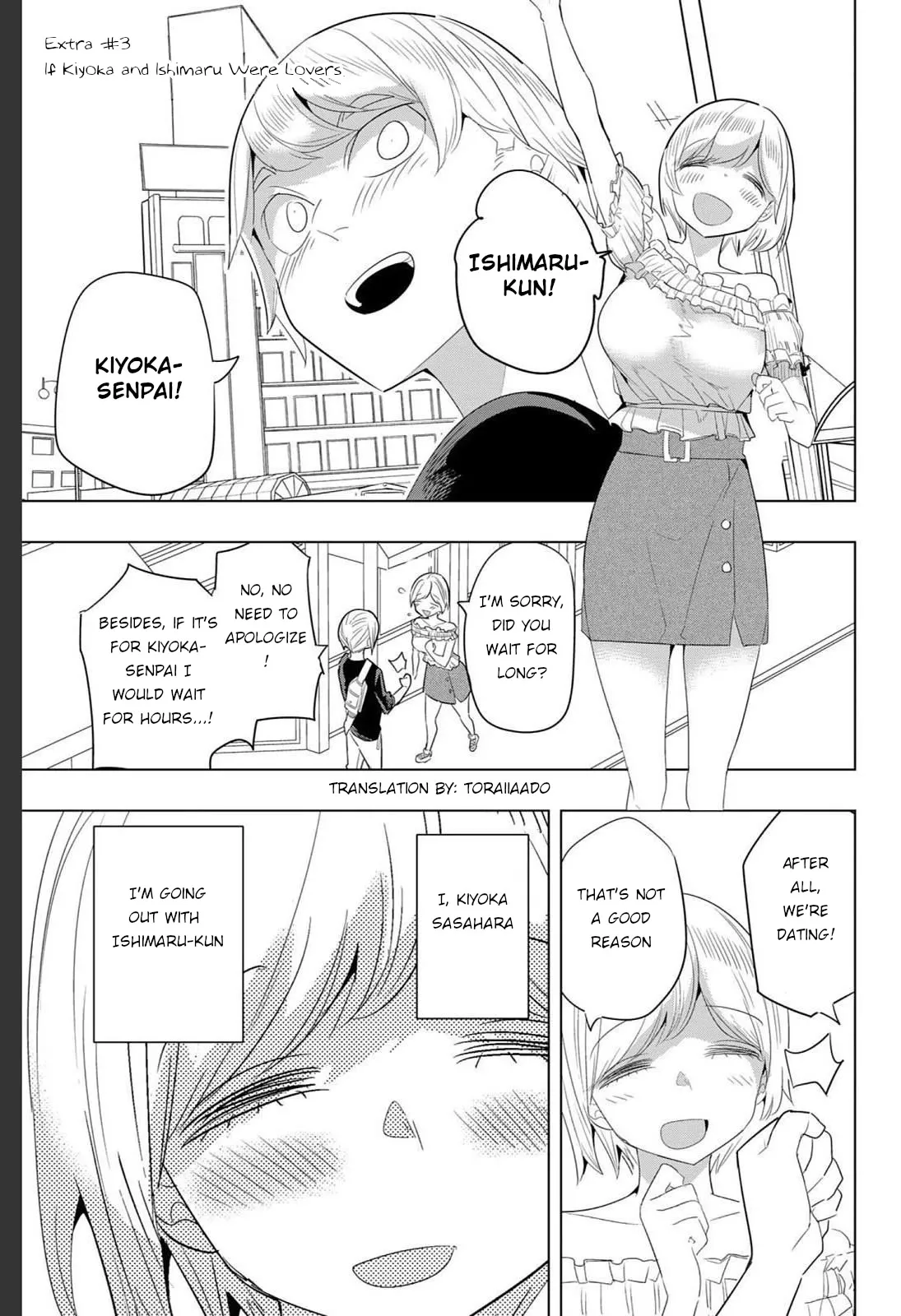 Read Houkago no Goumon Shoujo Chapter 168.3 - If Kiyoka and Ishimaru Were Lovers Online