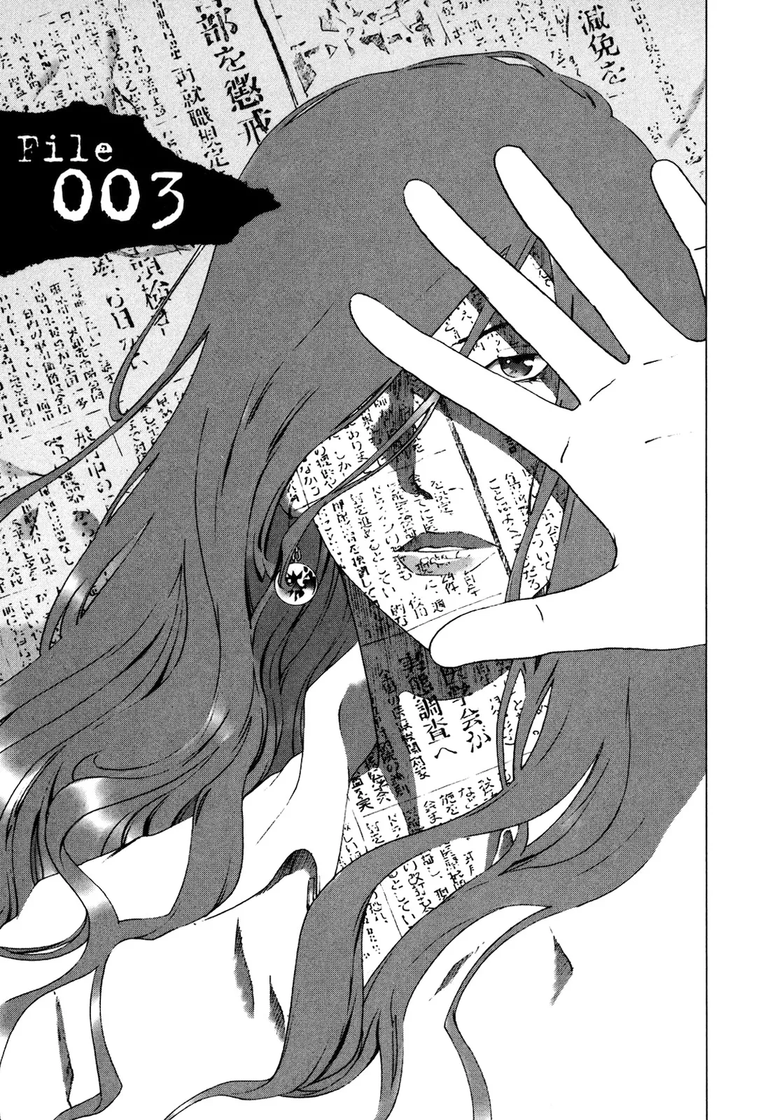 Read Yokokuhan Chapter 3 Online