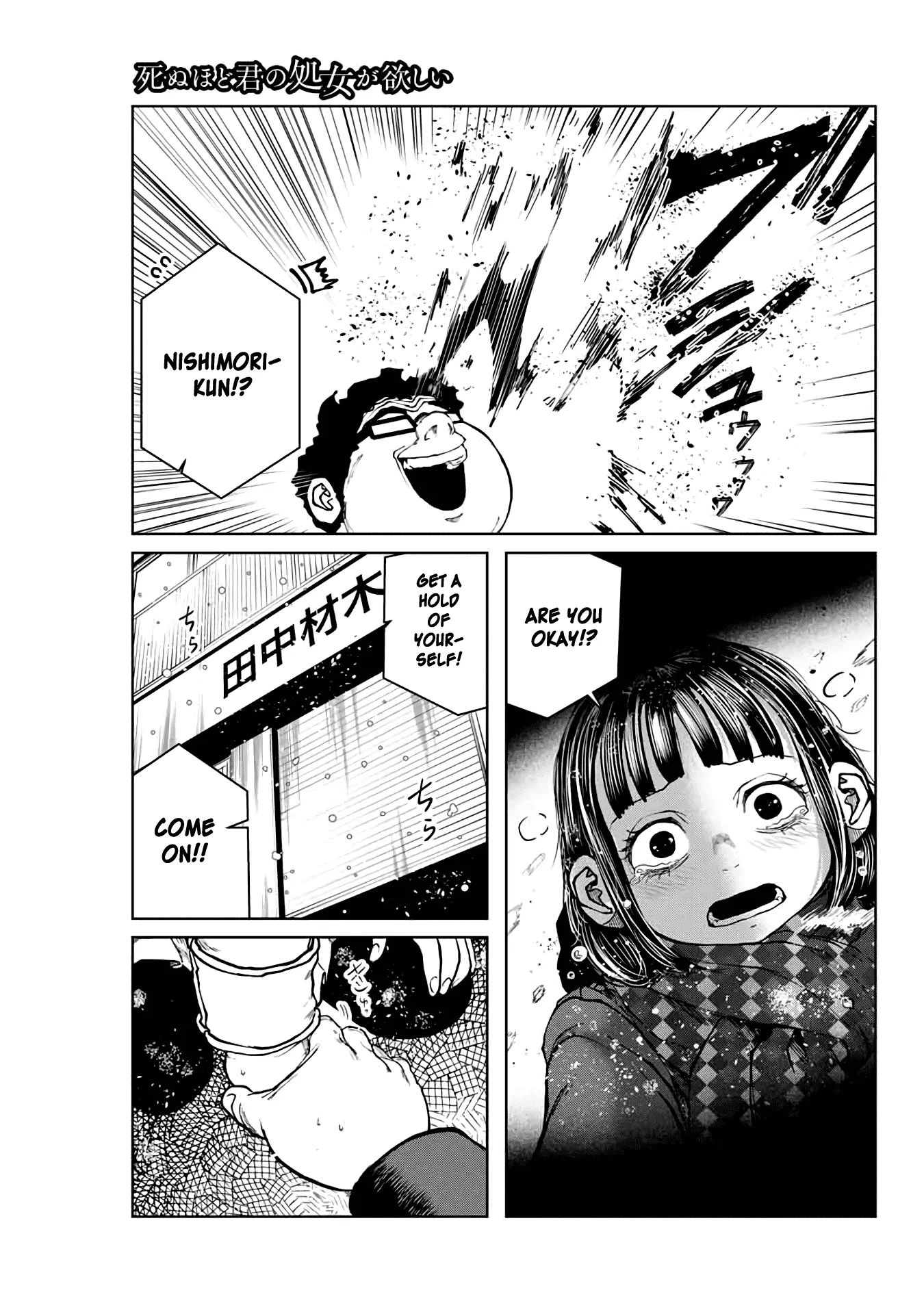 Read Shinu hodo Kimi no Shojo ga Hoshii Chapter 15 Online