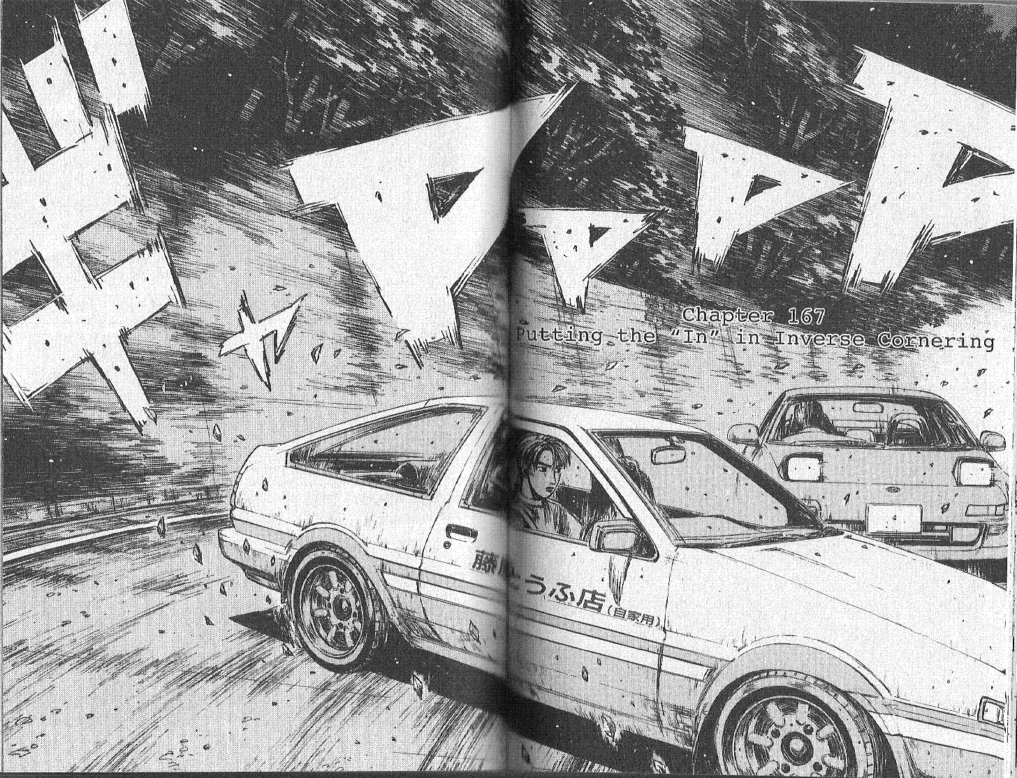 Read Initial D Chapter 167 Online