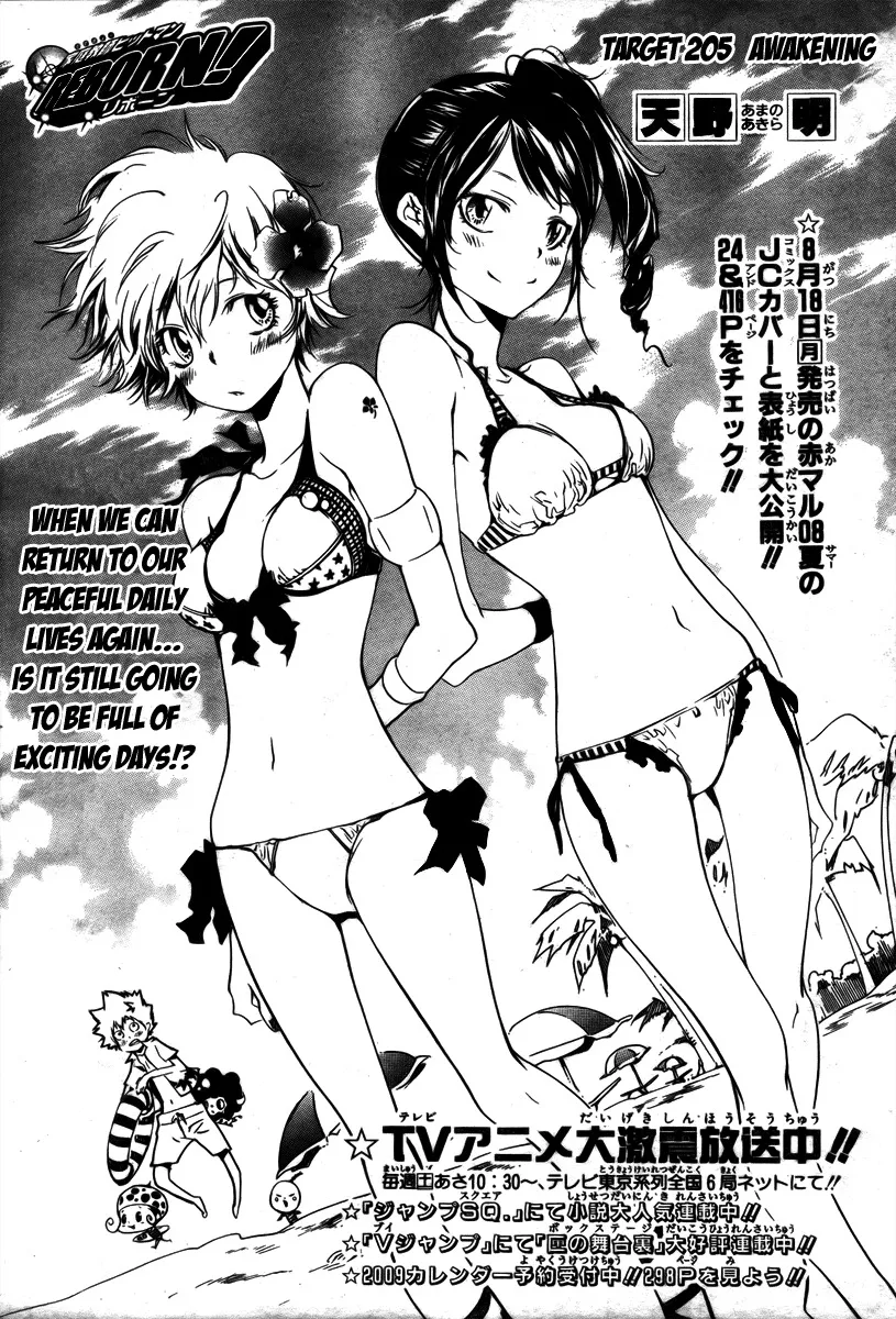 Read Katekyou Hitman Reborn! Chapter 205 - Awakening Online