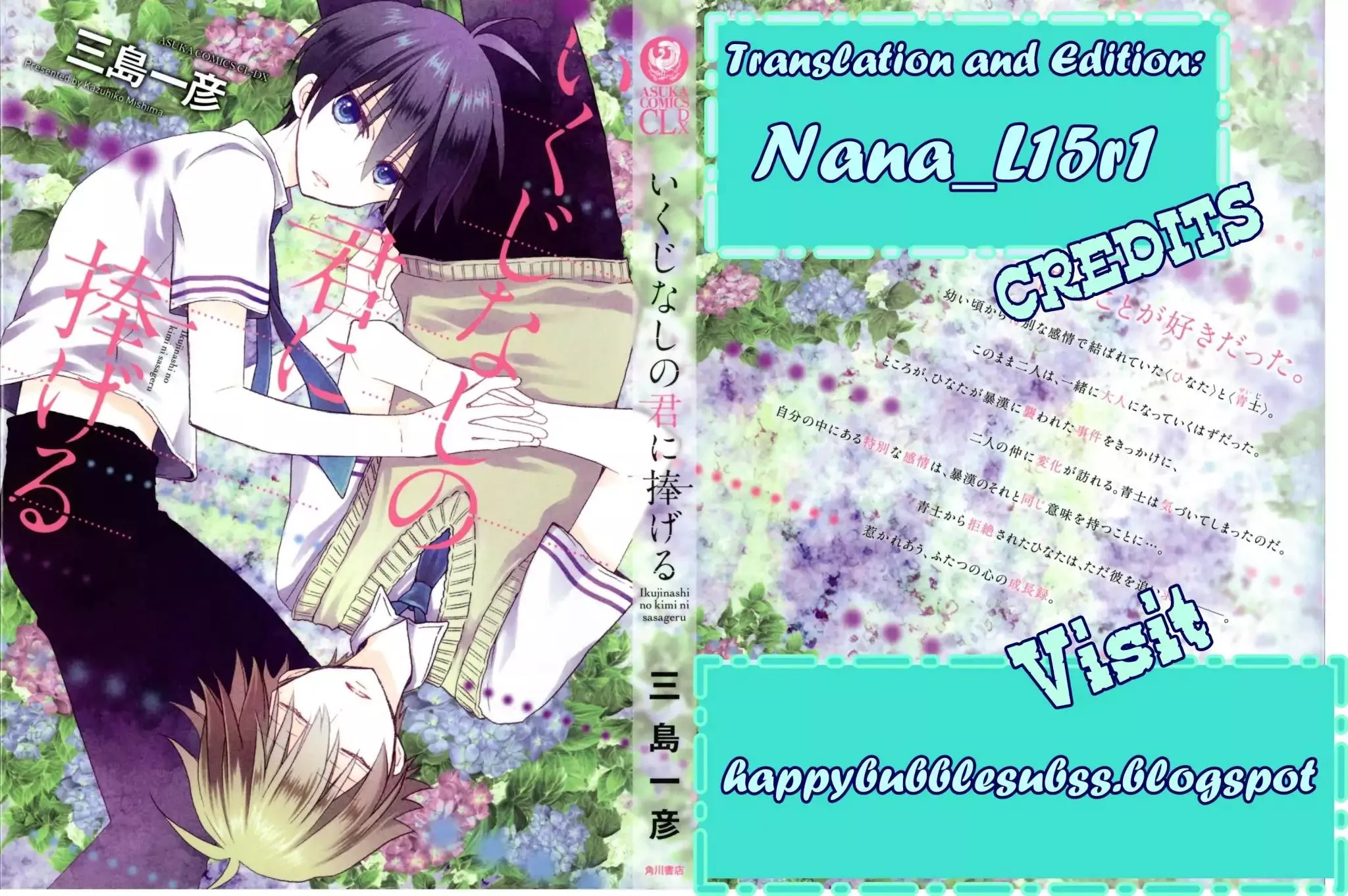 Read Ikujinashi no Kimi ni Sasageru Chapter 3 Online