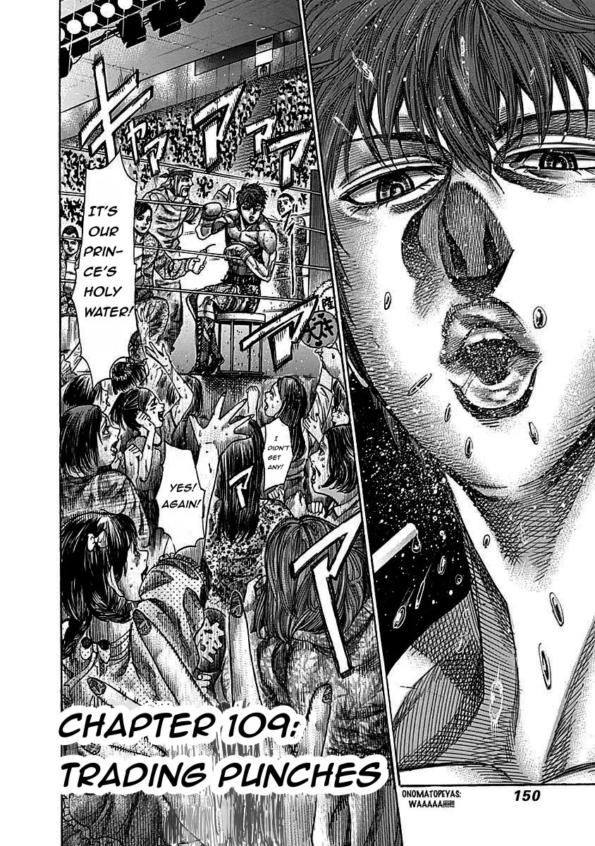 Read RIKUDOU Chapter 109 - Trading Punches Online