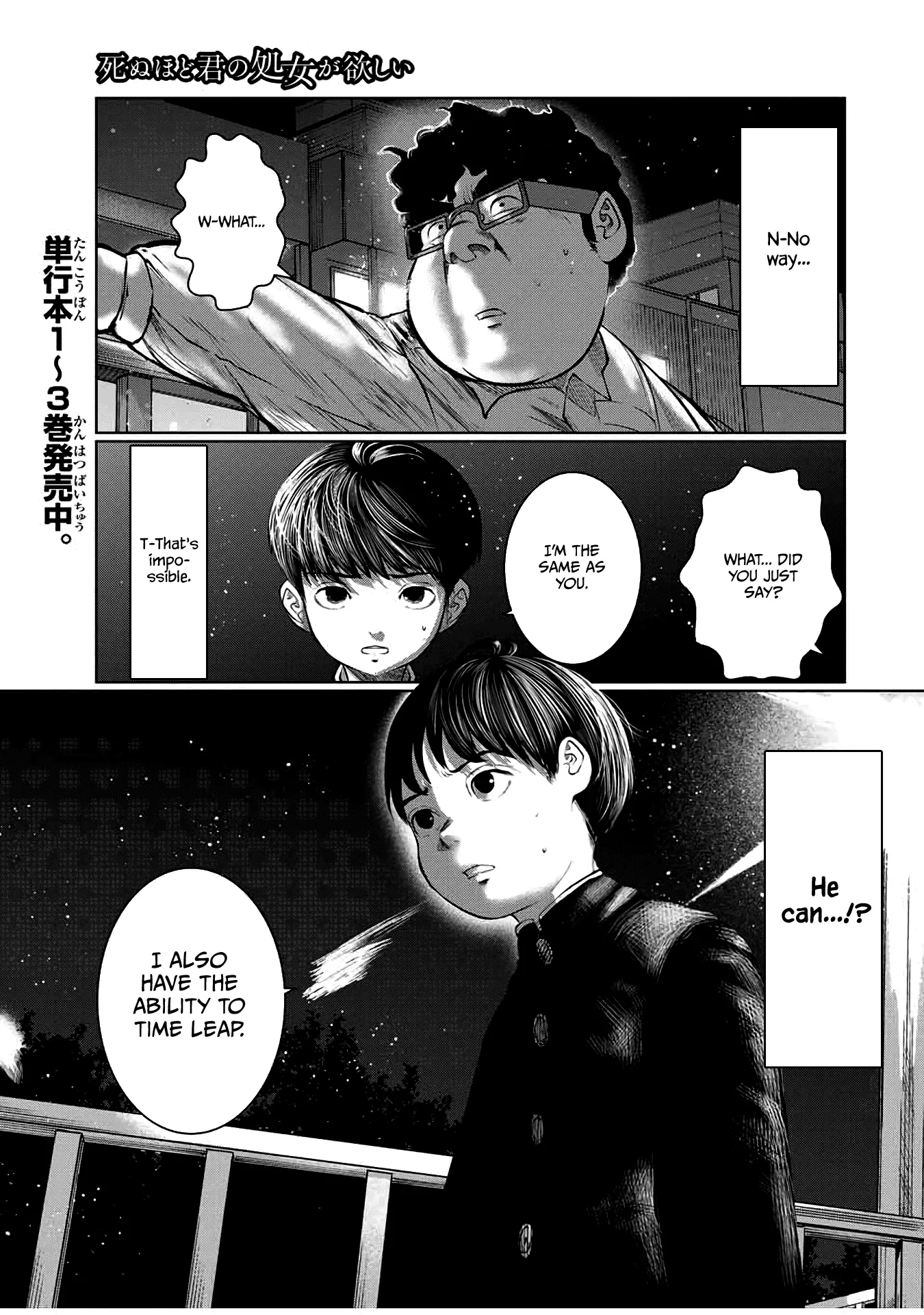 Read Shinu hodo Kimi no Shojo ga Hoshii Chapter 46 Online